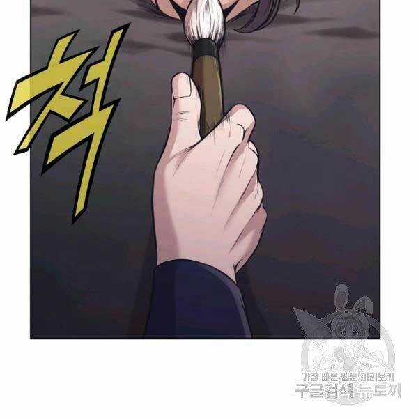 Thiên Võ Chiến Thần - Chapter 36 - Trang 92