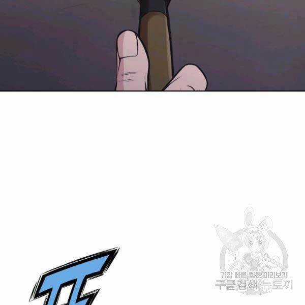 Thiên Võ Chiến Thần - Chapter 36 - Trang 97