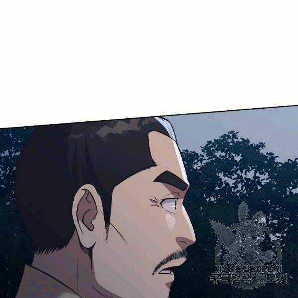 Thiên Võ Chiến Thần - Chapter 37 - Trang 101