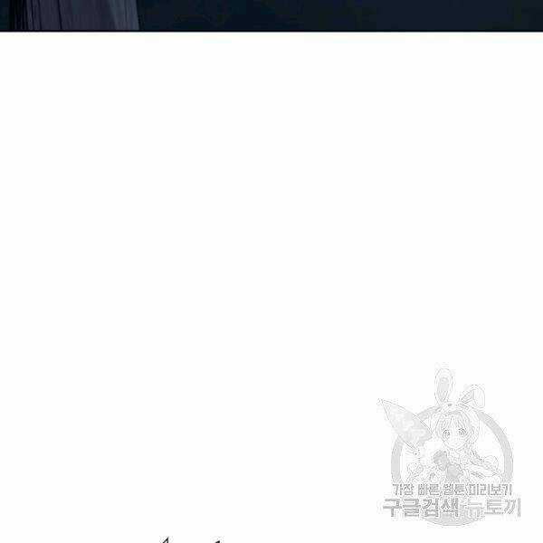 Thiên Võ Chiến Thần - Chapter 37 - Trang 112