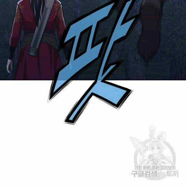 Thiên Võ Chiến Thần - Chapter 37 - Trang 132