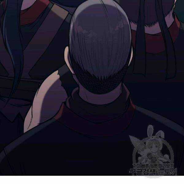 Thiên Võ Chiến Thần - Chapter 37 - Trang 142