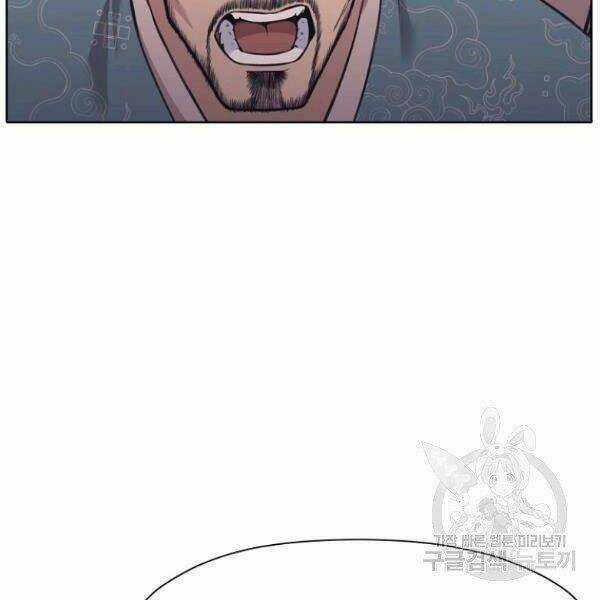 Thiên Võ Chiến Thần - Chapter 37 - Trang 145