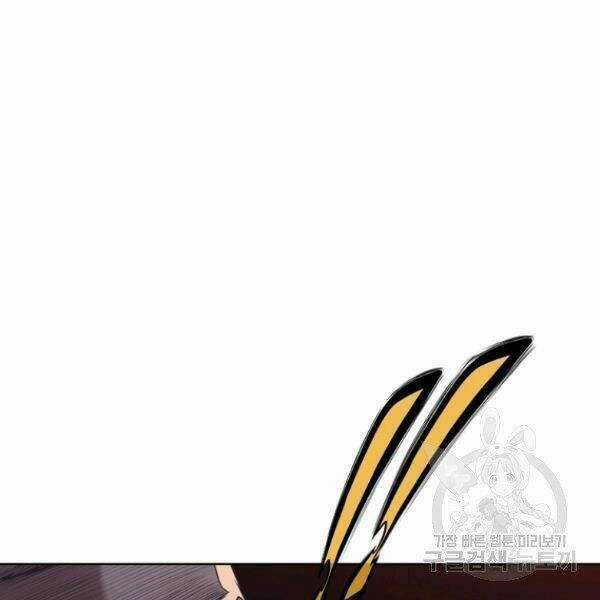 Thiên Võ Chiến Thần - Chapter 37 - Trang 150