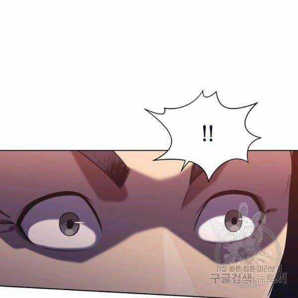 Thiên Võ Chiến Thần - Chapter 37 - Trang 16