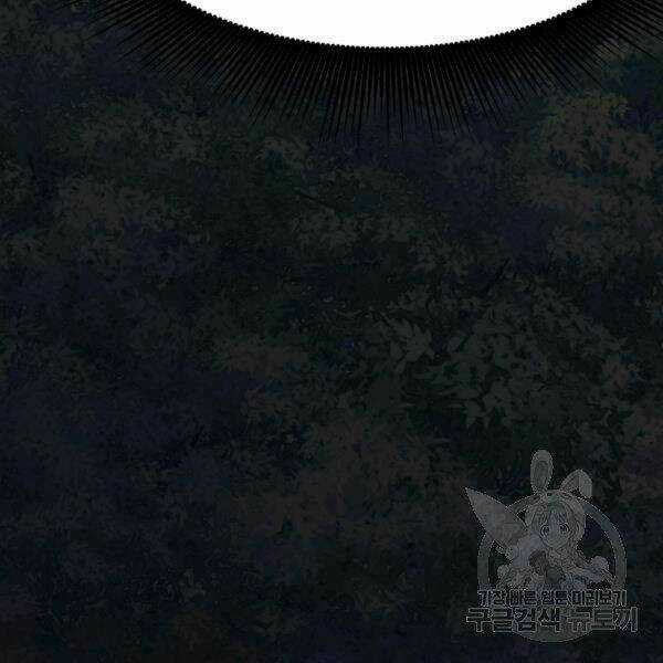 Thiên Võ Chiến Thần - Chapter 37 - Trang 25