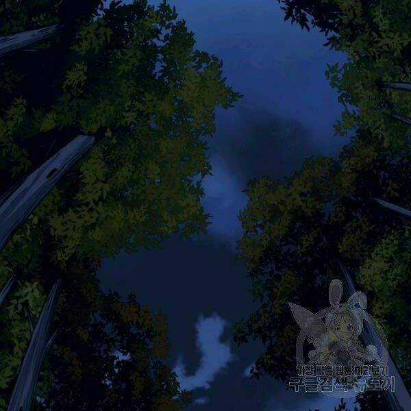 Thiên Võ Chiến Thần - Chapter 37 - Trang 30