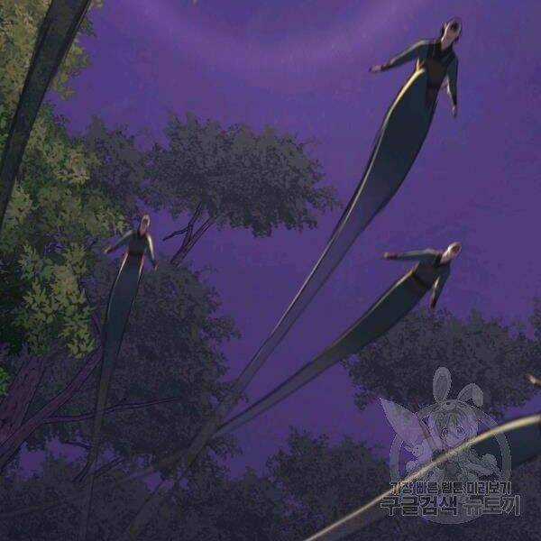 Thiên Võ Chiến Thần - Chapter 37 - Trang 4