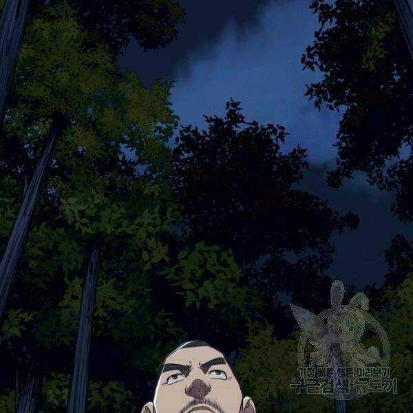 Thiên Võ Chiến Thần - Chapter 37 - Trang 31