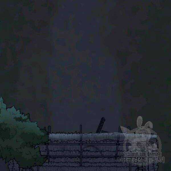 Thiên Võ Chiến Thần - Chapter 37 - Trang 36