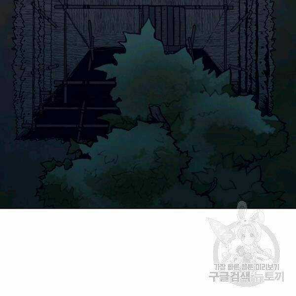 Thiên Võ Chiến Thần - Chapter 37 - Trang 37