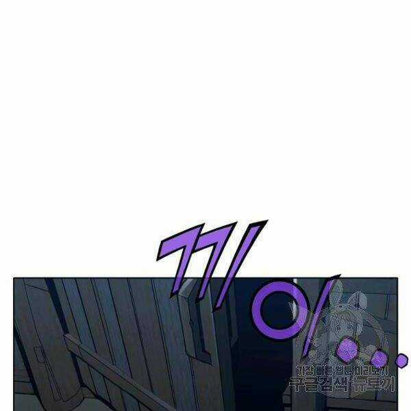 Thiên Võ Chiến Thần - Chapter 37 - Trang 38