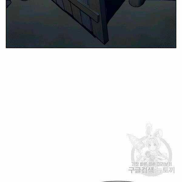 Thiên Võ Chiến Thần - Chapter 37 - Trang 39