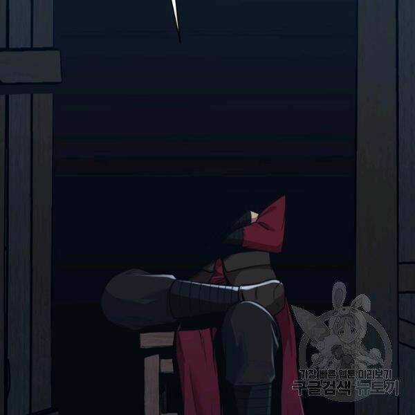 Thiên Võ Chiến Thần - Chapter 37 - Trang 45