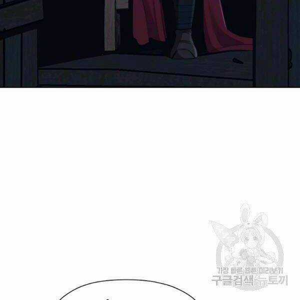 Thiên Võ Chiến Thần - Chapter 37 - Trang 46