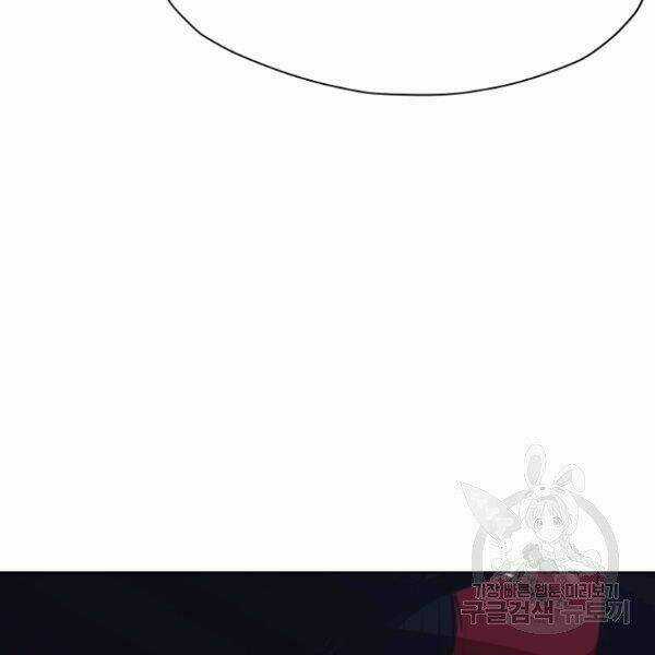 Thiên Võ Chiến Thần - Chapter 37 - Trang 49