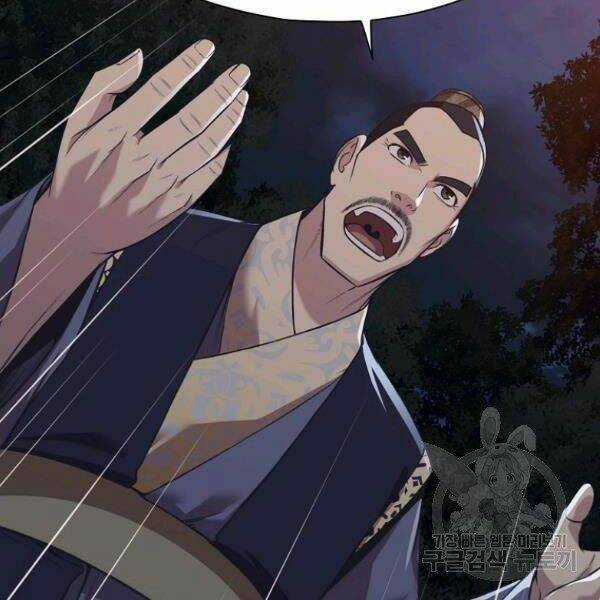 Thiên Võ Chiến Thần - Chapter 37 - Trang 56