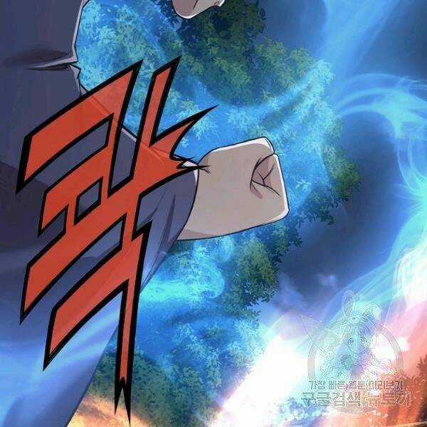 Thiên Võ Chiến Thần - Chapter 37 - Trang 65