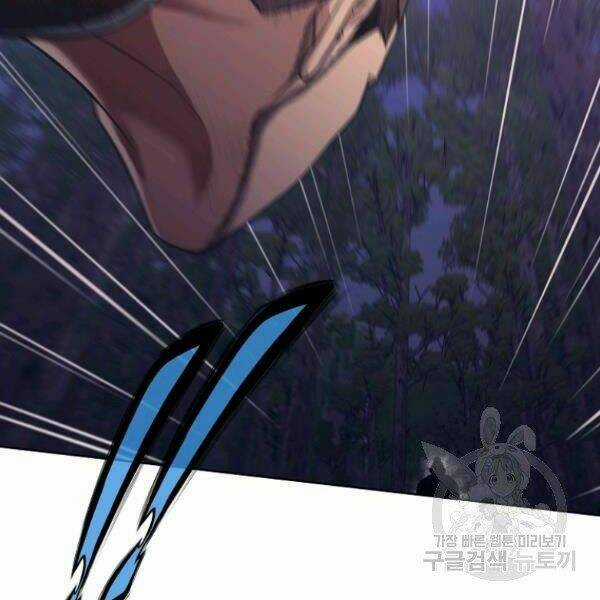 Thiên Võ Chiến Thần - Chapter 37 - Trang 8