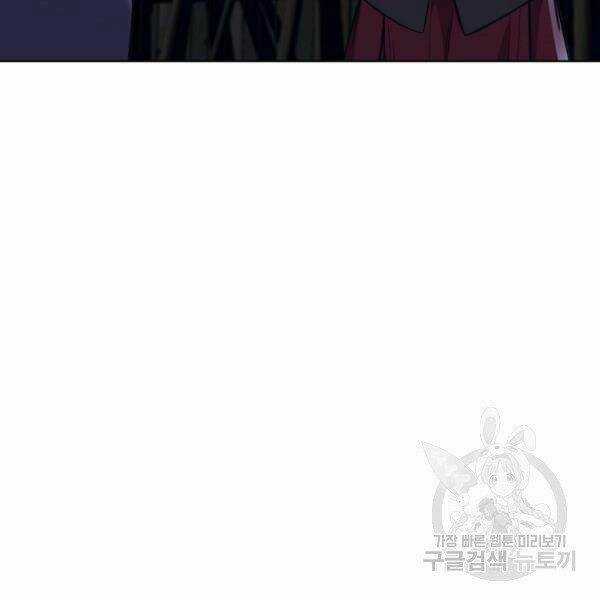 Thiên Võ Chiến Thần - Chapter 37 - Trang 75