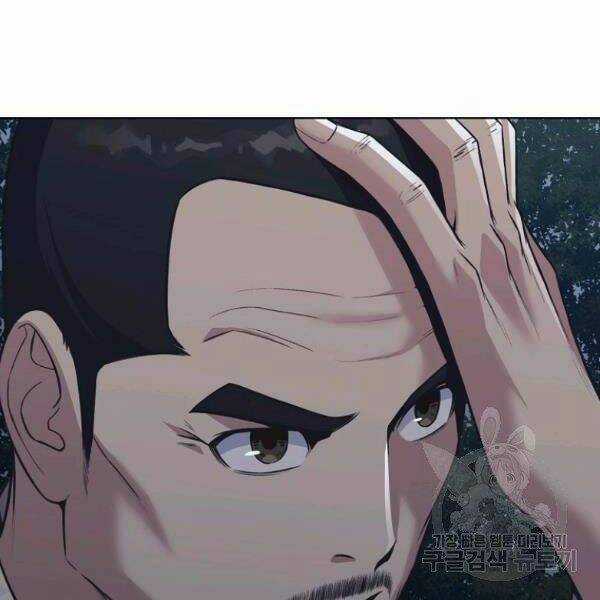 Thiên Võ Chiến Thần - Chapter 37 - Trang 76