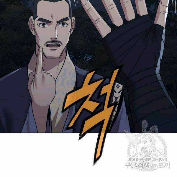 Thiên Võ Chiến Thần - Chapter 37 - Trang 79