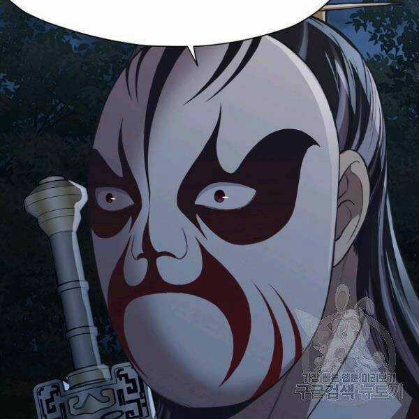 Thiên Võ Chiến Thần - Chapter 37 - Trang 81