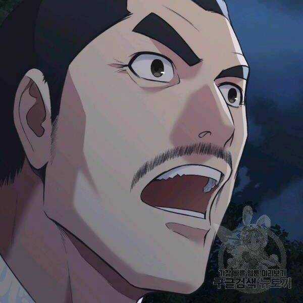 Thiên Võ Chiến Thần - Chapter 37 - Trang 84