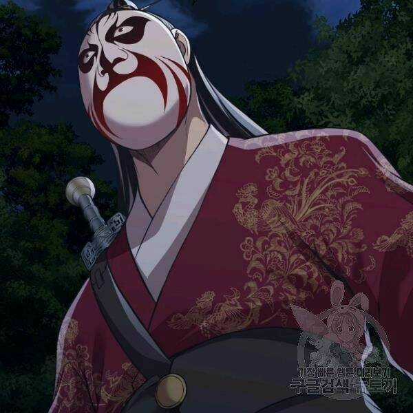 Thiên Võ Chiến Thần - Chapter 37 - Trang 87