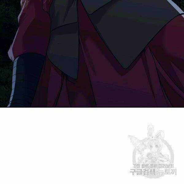 Thiên Võ Chiến Thần - Chapter 37 - Trang 88