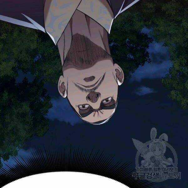 Thiên Võ Chiến Thần - Chapter 37 - Trang 91