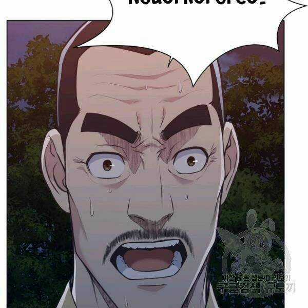 Thiên Võ Chiến Thần - Chapter 37 - Trang 94