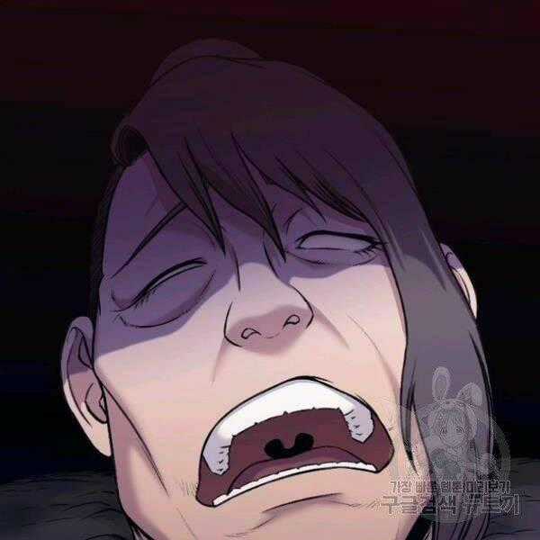 Thiên Võ Chiến Thần - Chapter 38 - Trang 2