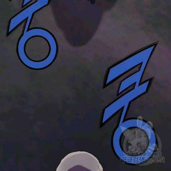 Thiên Võ Chiến Thần - Chapter 38 - Trang 106