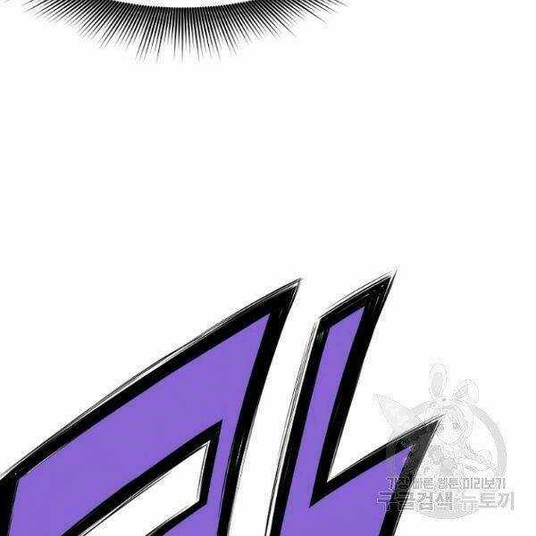 Thiên Võ Chiến Thần - Chapter 38 - Trang 114