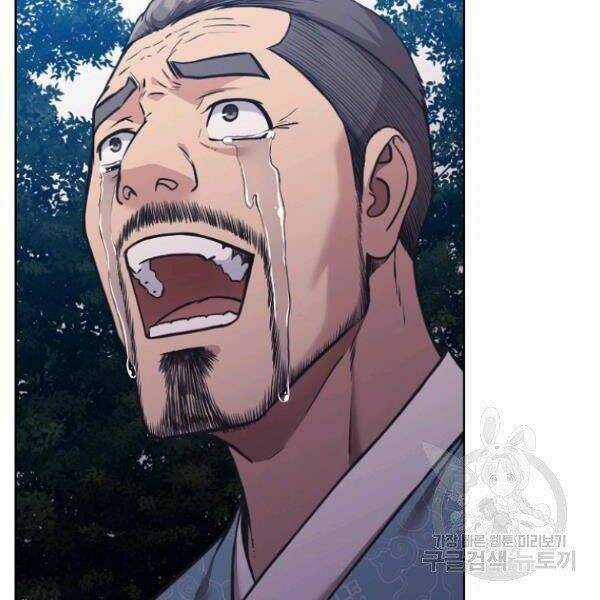 Thiên Võ Chiến Thần - Chapter 38 - Trang 126