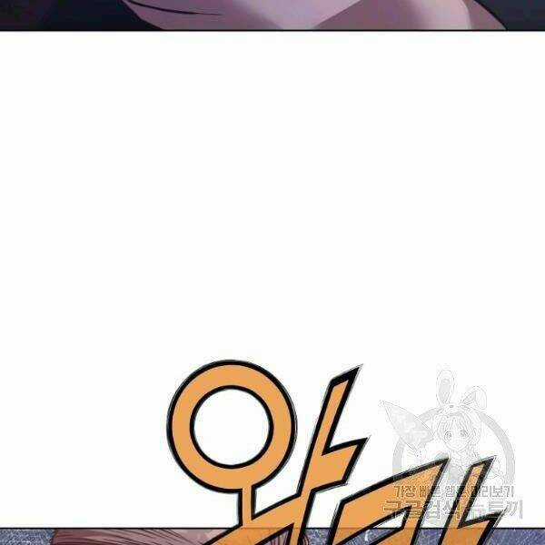 Thiên Võ Chiến Thần - Chapter 38 - Trang 14