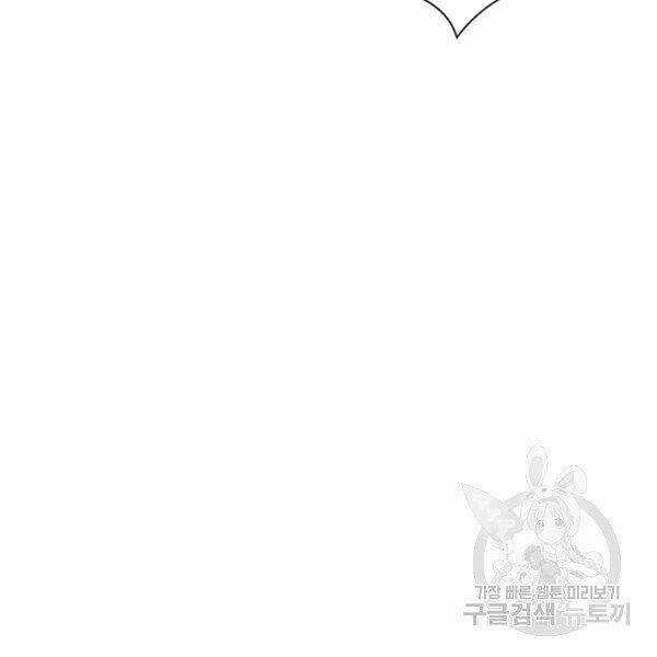 Thiên Võ Chiến Thần - Chapter 38 - Trang 16