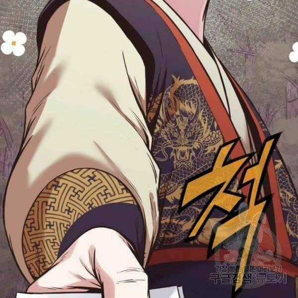 Thiên Võ Chiến Thần - Chapter 38 - Trang 156