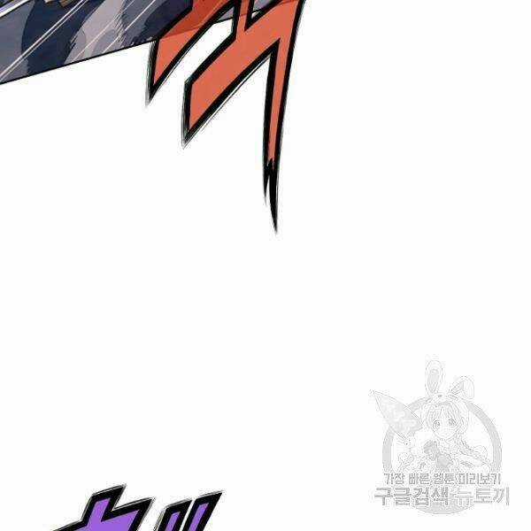 Thiên Võ Chiến Thần - Chapter 38 - Trang 21