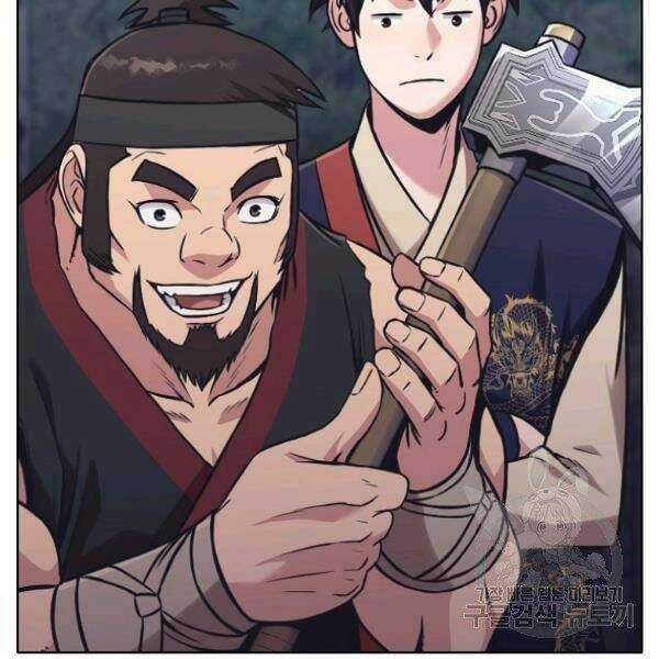 Thiên Võ Chiến Thần - Chapter 38 - Trang 27