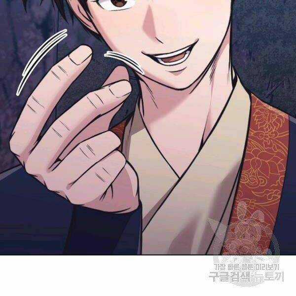 Thiên Võ Chiến Thần - Chapter 38 - Trang 34