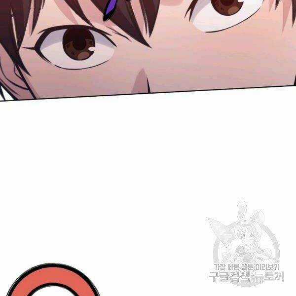 Thiên Võ Chiến Thần - Chapter 38 - Trang 36