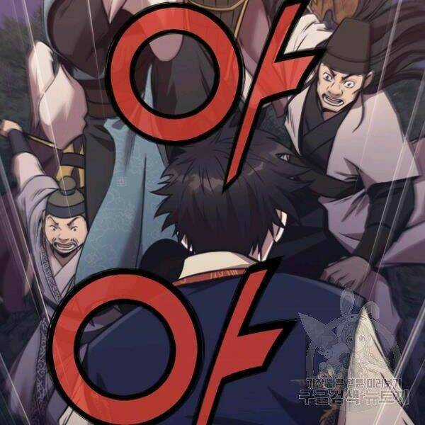 Thiên Võ Chiến Thần - Chapter 38 - Trang 38