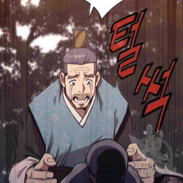 Thiên Võ Chiến Thần - Chapter 38 - Trang 5