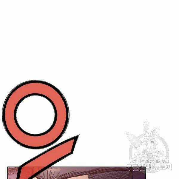 Thiên Võ Chiến Thần - Chapter 38 - Trang 42