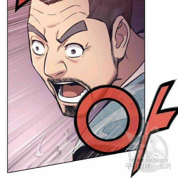 Thiên Võ Chiến Thần - Chapter 38 - Trang 43