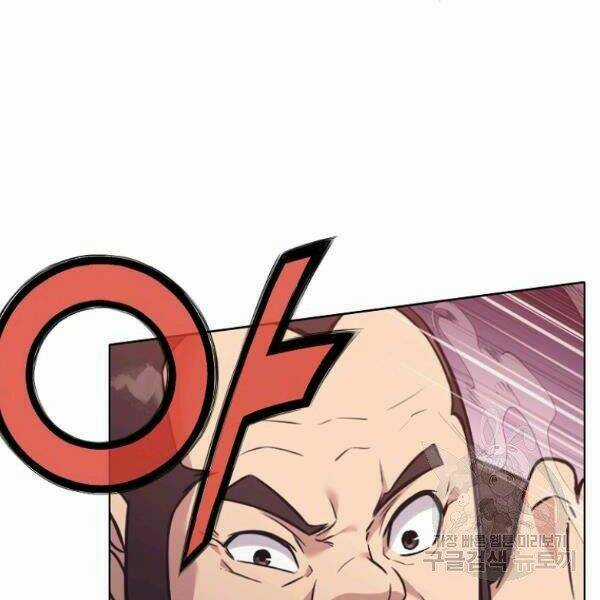 Thiên Võ Chiến Thần - Chapter 38 - Trang 44