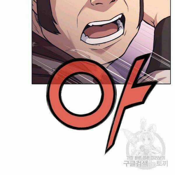 Thiên Võ Chiến Thần - Chapter 38 - Trang 45