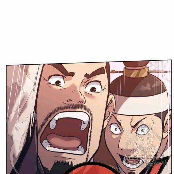 Thiên Võ Chiến Thần - Chapter 38 - Trang 46